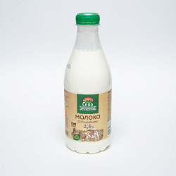 Молоко СелоЗеленое 2,5% 930г. Эко пышка доставка.
