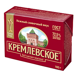 Спред растительно-жировой Кремлевское 72,5% БЗМЖ 180 г