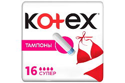 Тампоны Kotex Super 16 шт
