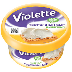 Сыр творожный Violette Сливочный 70%