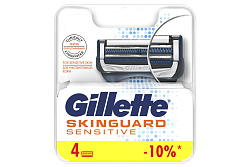 Сменные кассеты для безопасных бритв Gillette Skinguard Sensitive 4 шт