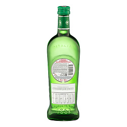 Вермут Martini Extra Dry белый сухой 18% 0,5 л Италия