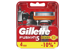 Сменные кассеты для бритья Gillette Fusion Power 4 шт