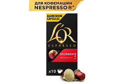 Кофе в алюминиевых капсулах для кофемашин L`or Espresso Splendente 10 шт