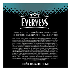 Газированный напиток Evervess Black Royal тоник 0,33 л