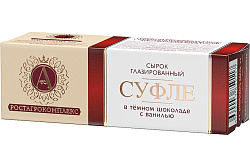 Сырок-суфле А. Ростагрокомплекс темный шоколад с ванилью 40 г