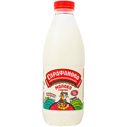 Молоко цельное отборное детское пастеризованное 3.4-4% Сарафаново