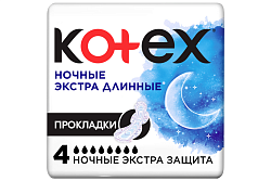 Прокладки гигиенические Kotex Ultra экстрадлинные ночные 4 шт