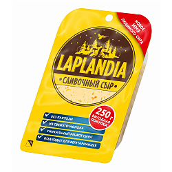 Сыр полутвердый Laplandia Сливочный 45% 250 г