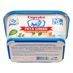 Плавленый сыр Сиртаки Feta Greek 45% БЗМЖ 400 г