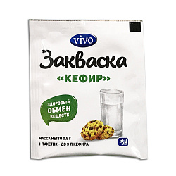 Закваска Кефир | 0,5 г | Vivo. Основа здоровья Уфа. Доставка продуктов.