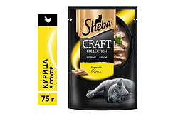 Корм влажный для взрослых кошек Sheba Craft куриные слайсы в соусе 75 г