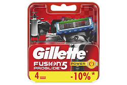 Сменные кассеты для безопасных бритв Gillette Fusion Proglide Power 4 шт