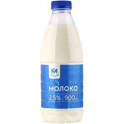 Молоко питьевое пастеризованное 2.5% Молочный знак