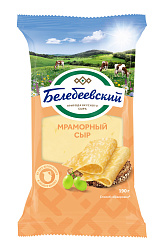Сыр Белебеевский Мраморный 45%