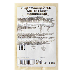 Сыр полутвердый Metro Chef Маасдам 45% БЗМЖ ~1 кг