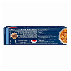 Макаронные изделия Barilla Bucatini Спагетти 400 г