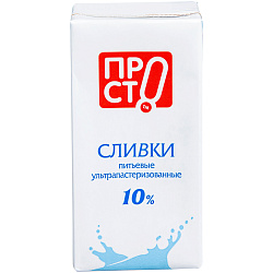 Сливки стерилизованные 10% Пр!ст