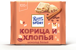 Шоколад белый Ritter Sport корица и хлопья 100 г