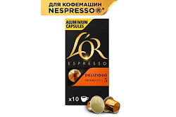 Кофе в алюминиевых капсулах для кофемашин L`or Espresso Delizioso 10 шт