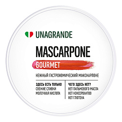 Сыр мягкий Unagrande Mascarpone 80% 250 г