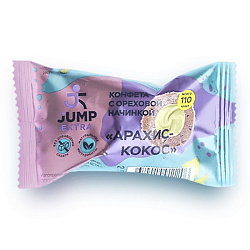 Конфета протеиновая Арахис Кокос Extra | 30 г | Jump. Основа здоровья Уфа. Доставка продуктов.