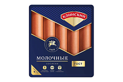 Сосиски Клинский Молочные 470 г