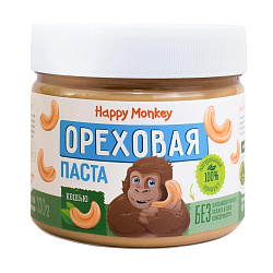 Паста ореховая из кешью | 330 г | Happy Monkey. Основа здоровья Уфа. Доставка продуктов.