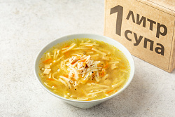 Суп «Куриный» с домашней лапшой, 1 кг