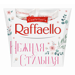 Конфеты вафельные Raffaello 150 г