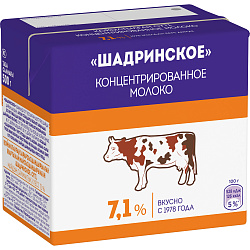 Молоко Шадринское концентрированное стерилизованное 7.1%