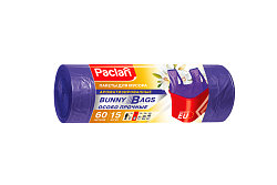 Мешки для мусора ароматизированные Paclan Bunny Bags 60 л 15 мкм (61х90см) 15 шт
