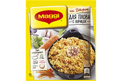 Смесь Maggi на второе для плова с курицей 24 г