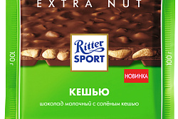 Шоколад молочный Ritter Sport с соленым кешью 100 г