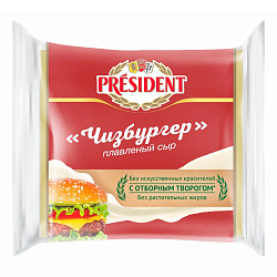 Плавленый сыр President Чизбургер 40% БЗМЖ 150 г