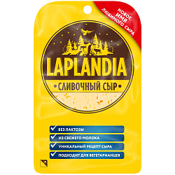 Сыр полутвёрдый Laplandia Сливочный 45%