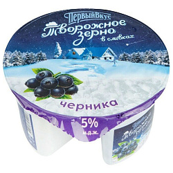 Зерно творожное Первый Вкус с черникой в сливках 5%