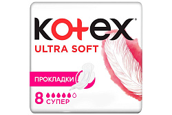 Прокладки гигиенические Kotex Ultra Soft Super 8 шт
