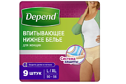 Впитывающее белье женское Depend Normal L-XL 9 шт