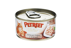Корм влажный для кошек PETREET куриная грудка, печень 70г