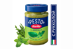 Соус Barilla Pesto с базиликом и рукколой с/б 190 г