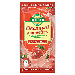 Коктейль овсяный с клубникой | 25 г | Nature Grains. Основа здоровья Уфа. Доставка продуктов.