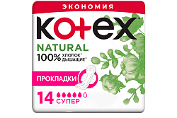 Прокладки гигиенические Kotex Natural Super 14 шт