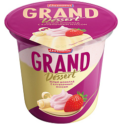 Пудинг молочный Grand Dessert Белый шоколад с клубничным муссом 6%