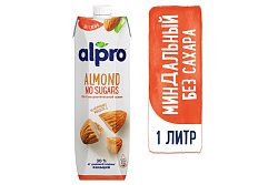 Напиток миндальный Alpro без сахара 1,1% 1 л