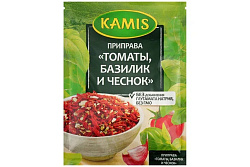 Приправа Kamis томаты базилик и чеснок 15 г