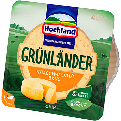 Сыр полутвёрдый Hochland Грюнландер 50%