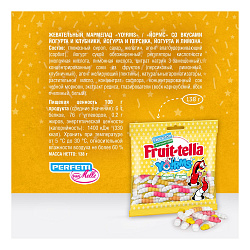 Мармелад Fruittella Yo!rms жевательный 138 г