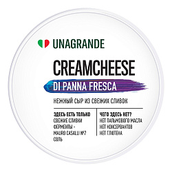 Сыр мягкий Unagrande Di Panna Fresca Creamcheese 70% 200 г