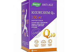 Коэнзим Q10 100 мг капсулы 0,65 г 30 шт